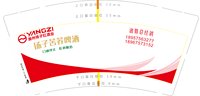 https://tcs.teambition.net/thumbnail/313ifb7fa06571f2c52380ff86676a59a53e/w/200/h/200纸杯定做 设计图附件