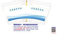 https://tcs.teambition.net/thumbnail/313ifba9529204b415c824630895ec9e6786/w/200/h/200纸杯定做 设计图附件