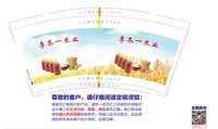 https://tcs.teambition.net/thumbnail/313ifc789bc48b2f21b4fcf8bfe5082ffbf5/w/200/h/200纸杯定做 设计图附件