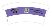 12250520有改一鸣画室7盎司1千个：pan200281 一次性定制纸杯、一次性广告纸杯设计图