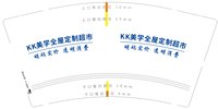 12250507 KK美学全屋9盎司加厚1千：yl228725 一次性定制纸杯、一次性广告纸杯设计图
