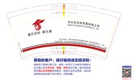 12250508 河北省沧州星巴贸易有限公司9盎司加厚1千：周老板9999 一次性定制纸杯、一次性广告纸杯设计图