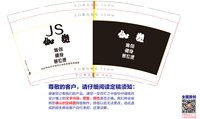 12250530伽塑9盎司1千个：去咯哈的啊咯来 一次性定制纸杯、一次性广告纸杯设计图