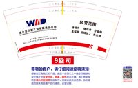 https://tcs.teambition.net/thumbnail/313ife0c92afcc5d92dcc43f50f1c9ab1751/w/200/h/200纸杯定做 设计图附件