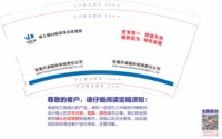 12250521 线工程04标段项目经理部 9盎司2千专版350克：zzj503027 一次性定制纸杯、一次性广告纸杯设计图
