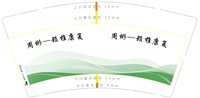 https://tcs.teambition.net/thumbnail/313iff2e045abdc6e72f33a21eb3cd5d8869/w/200/h/200纸杯定做 设计图附件