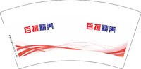 12250524 百援精美7盎司5000个：tb391534279 一次性定制纸杯、一次性广告纸杯设计图