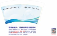 12250626甘肃乾圣项目管理有限公司14盎司1千个：ccaisky520 一次性定制纸杯、一次性广告纸杯设计图