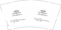 12250617广西众缘体验中心 9盎司1千个：饼哥哥啊 一次性定制纸杯、一次性广告纸杯设计图