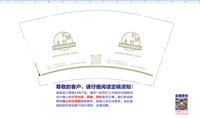 12250620轩媄亦瘦身 9盎司1千：尼希米bb 一次性定制纸杯、一次性广告纸杯设计图