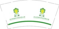 12250610第二树9盎司1千：fionazhang71700 一次性定制纸杯、一次性广告纸杯设计图