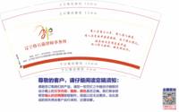 https://tcs.teambition.net/thumbnail/313j00a4db2288b1022c656be487d4d4ce55/w/200/h/200纸杯定做 设计图附件