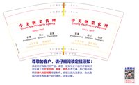 122507049盎司1千：angustkc 一次性定制纸杯、一次性广告纸杯设计图