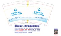12250611 蓝密码纯净水9盎司1千加急：t_1496141990333_0181 一次性定制纸杯、一次性广告纸杯设计图