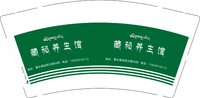3140615 藏秘养生馆 9盎司1000个：250615-360762590792151 一次性定制纸杯、一次性广告纸杯设计图