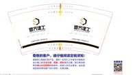 https://tcs.teambition.net/thumbnail/313j00c5ddbf0bfe3a0eff32cca52746e237/w/200/h/200纸杯定做 设计图附件