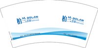 12250629柏兰 7盎司2000个：jojochen1688 一次性定制纸杯、一次性广告纸杯设计图