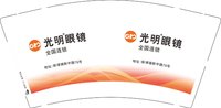 （500修白杯）12250701光明眼镜 9盎司加厚1千：林定会 一次性定制纸杯、一次性广告纸杯设计图
