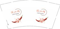12250609俏江湖 9盎司2000个（2000一箱）：喜欢触动了爱520 一次性定制纸杯、一次性广告纸杯设计图
