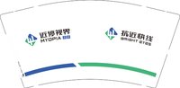 12250611 抗近快线9盎司1千：尤优爱爱 一次性定制纸杯、一次性广告纸杯设计图
