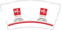12250617秋楼之家 9盎司2000个：安安静静的zl 一次性定制纸杯、一次性广告纸杯设计图