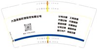 https://tcs.teambition.net/thumbnail/313j01448880353f4acb114808655836885e/w/200/h/200纸杯定做 设计图附件