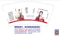 12250623头道汤9盎司加厚1千：suyanli888 一次性定制纸杯、一次性广告纸杯设计图