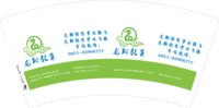 14250704新改 龙翔教育7盎司5千个：孙三ye（收据500元） 一次性定制纸杯、一次性广告纸杯设计图