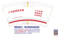12250619 逛发瓷砖批发城9盎司1千：淘淘淘淘淘20161602 一次性定制纸杯、一次性广告纸杯设计图