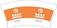 12250617 翌晟装饰9盎司1千：街角的转身399360056 一次性定制纸杯、一次性广告纸杯设计图