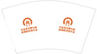 12250620道孚（行业不分贵与贱）12盎司5千个：小马hymjr 一次性定制纸杯、一次性广告纸杯设计图