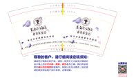 12250629伊貝莎家纺 9盎司加厚1000个：tb494964908 一次性定制纸杯、一次性广告纸杯设计图