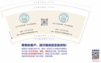 12250623 9盎司1千：清新弥漫淡雅间 一次性定制纸杯、一次性广告纸杯设计图