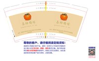 https://tcs.teambition.net/thumbnail/313j021c5e141f09eca8fea830ef33ab71c2/w/200/h/200纸杯定做 设计图附件