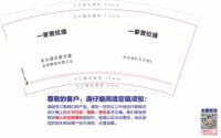 12250608 9盎司：hello_ppeva 一次性定制纸杯、一次性广告纸杯设计图