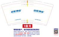https://tcs.teambition.net/thumbnail/313j026d6441c9291f3f6c343ebc455ddcf8/w/200/h/200纸杯定做 设计图附件