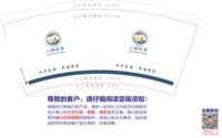 12250612三湘怡养 9盎司1千：喵大蓉啊 一次性定制纸杯、一次性广告纸杯设计图