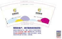 https://tcs.teambition.net/thumbnail/313j02aad61c3d2c8e64dec97d2302059549/w/200/h/200纸杯定做 设计图附件