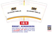 https://tcs.teambition.net/thumbnail/313j02b31c1dccfafb1eab3d62e48c0db3a5/w/200/h/200纸杯定做 设计图附件