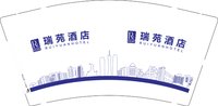 12250612瑞苑酒店9盎司1千个：tb5478460970 一次性定制纸杯、一次性广告纸杯设计图