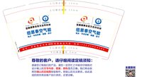 12250613亚奥理事会官方合作伙伴9盎司1千个：六叶草6 一次性定制纸杯、一次性广告纸杯设计图