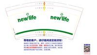 https://tcs.teambition.net/thumbnail/313j0343e103af50a526190d5cec06ccdc6a/w/200/h/200纸杯定做 设计图附件