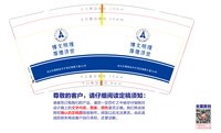 https://tcs.teambition.net/thumbnail/313j0356cb82f14e67cf62c1a89c1dc1797e/w/200/h/200纸杯定做 设计图附件
