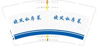 https://tcs.teambition.net/thumbnail/313j0358984ea0fda4f020575590b1353d9a/w/200/h/200纸杯定做 设计图附件