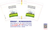 https://tcs.teambition.net/thumbnail/313j035d041dfb6f3a2a0de7d4715990f8a7/w/200/h/200纸杯定做 设计图附件