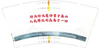 https://tcs.teambition.net/thumbnail/313j037da23198ef200e65ba955e31e20f5a/w/200/h/200纸杯定做 设计图附件