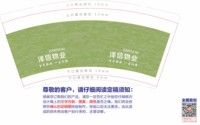 https://tcs.teambition.net/thumbnail/313j039a2185856077e139a78f7c8798eb76/w/200/h/200纸杯定做 设计图附件