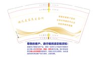 12250607超凡美容养生会所 9盎司1000个：tb4636277_2012 一次性定制纸杯、一次性广告纸杯设计图