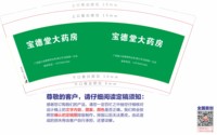 https://tcs.teambition.net/thumbnail/313j03af3e33c1493222dcd1f186d7dc5293/w/200/h/200纸杯定做 设计图附件