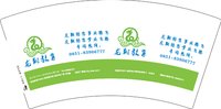 14250704新改 龙翔教育7盎司5千个：孙三ye（收据500元） 一次性定制纸杯、一次性广告纸杯设计图